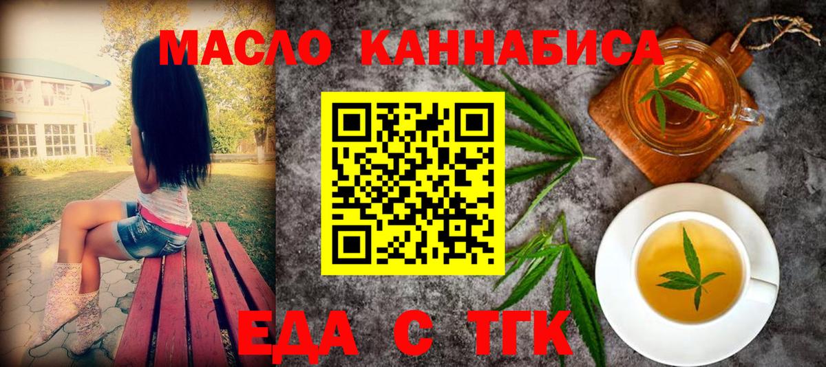 МДМА Нижнеудинск