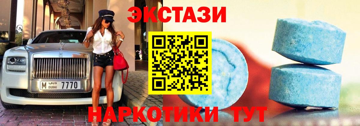 Ecstasy DUBAI Нижнеудинск