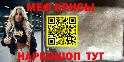 наркотики Татарск