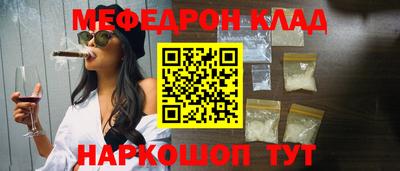 кокаин перу Ставрополь