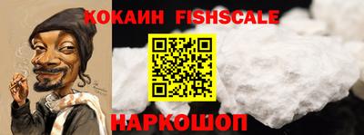 наркотики Татарск
