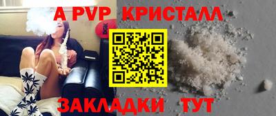 наркотики Татарск