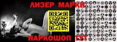 mdma Старая Купавна