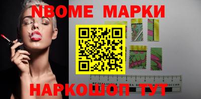 кокаин перу Ставрополь
