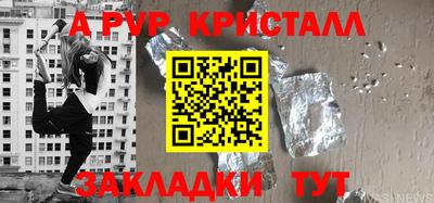 a pvp Тверь