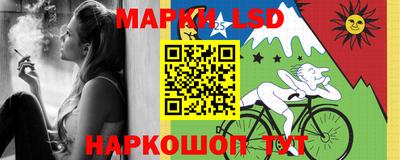 наркотики Татарск