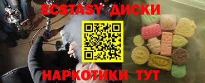 наркотики Татарск
