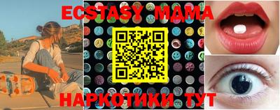 наркотики Татарск