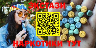 кокаин перу Ставрополь