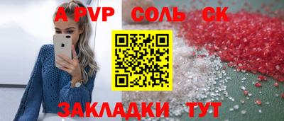a pvp Тверь