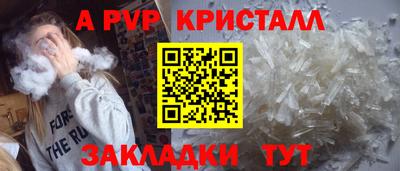 a pvp Тверь