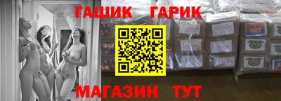 наркотики Татарск