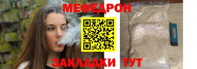 наркотики Татарск