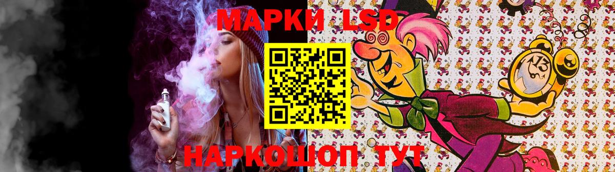 ЛСД экстази ecstasy  Вход с VPN  ЛСД экстази ecstasy  Нижнеудинск 