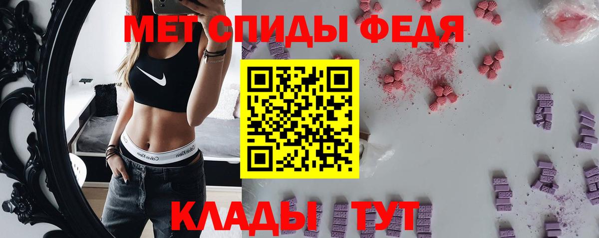 Метамфетамин Methamphetamine Нижнеудинск