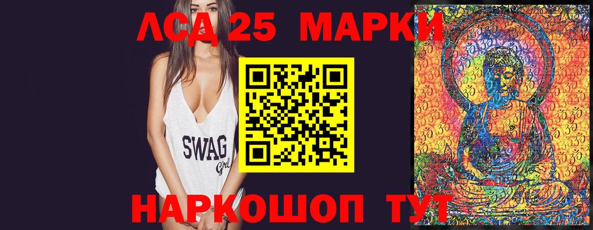Марки N-bome 1,8мг  Вход с VPN  Нижнеудинск 