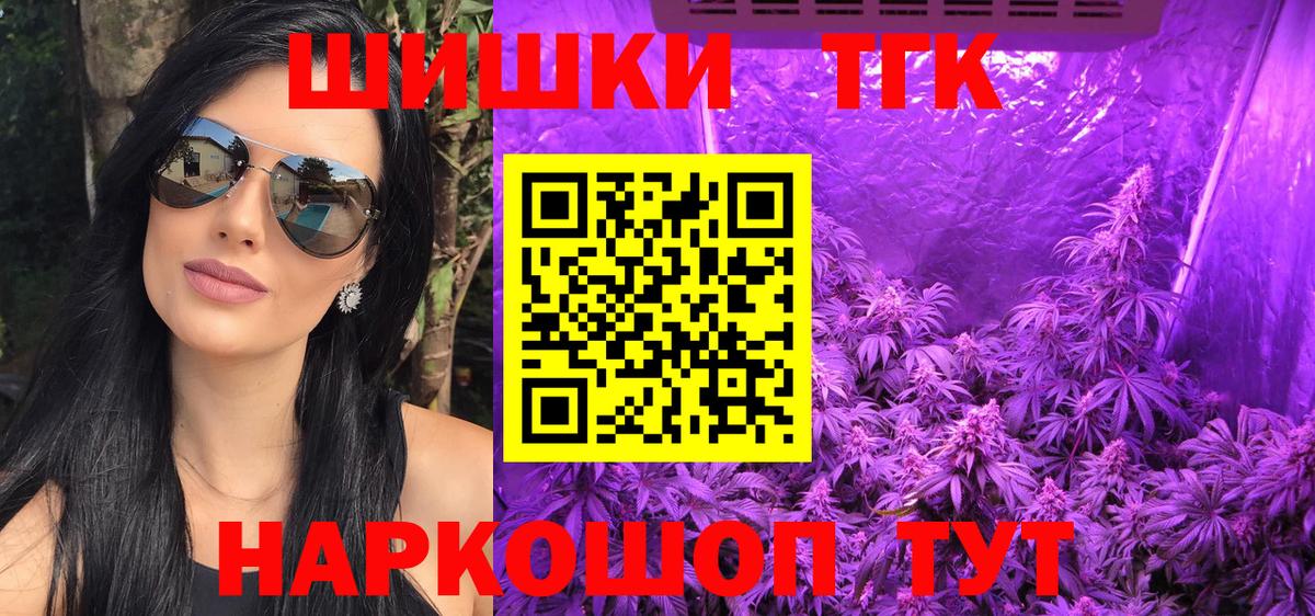 Нижнеудинск  Канабис OG Kush  Конопля гибрид  Канабис OG Kush  Вход с VPN  Бошки Шишки Amnesia 